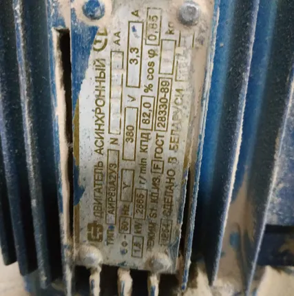 Фото №0 Мембранное полотно 882-1 толщ.0,9 мм, шир. 800-900 мм ТУ 38 105362-97