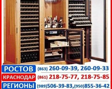 фото Винный шкаф