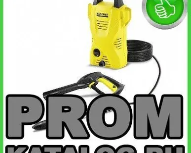 фото Мойки высокого давления Karcher