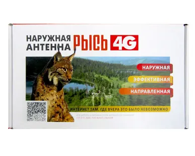 фото Антенна для интернета "Рысь 4G"