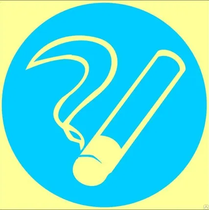 Фото №0 Знак предписывающий ФЭС M15 «Курить здесь» (пленка)