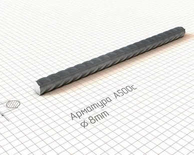 фото Арматура 8, а500, а240, гост, длина 11.7
