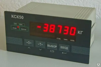 Фото №0 Весовой терминал КСК 50