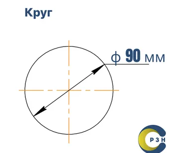 фото Круг 18Х2Н4ВАШ, 118 кг (на 17.04.2025), 90 мм без серт-та, дл. 2,39м