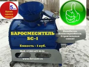 Фото №5 оборудoвание для пеноблоков в Москве