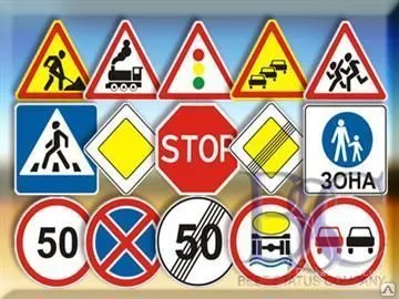 фото Маска знака 2.1;2.2;2.7;5.5;5.6;5.8.2-5.19.3, шт