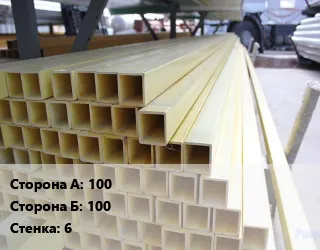 фото Труба профильная стеклопластиковая 100х100 s=6 квадратная