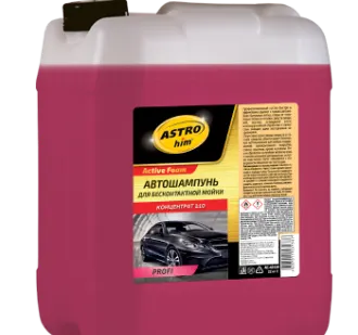 фото Автошампунь для бесконт. мойки Active Foam PROFI, концент., 22кг. AC-43620