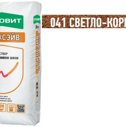 Фото №0 Раствор для расшивки швов Основит Бриксэйв XC30 041 светло-коричневый 20 кг