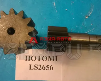 фото Вал-шестерня редуктора поворота Hotomi LS2656