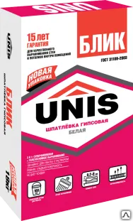 Фото №0 Шпатлевка гипсовая Юнис Блик 2 в 1: суперфинишная (5 кг)