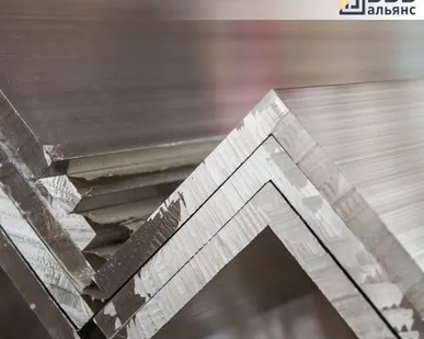 фото Уголок алюминиевый 25х50х3 мм АД31Т1
