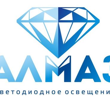 ООО "АЛМАЗ"