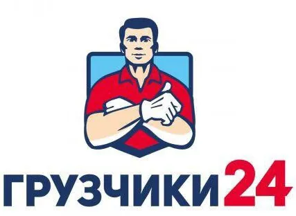 Фото №0 Грузчики,Грузоперевозки