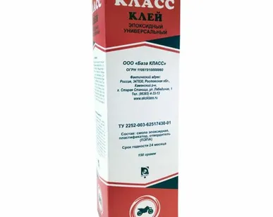 фото ЭКОКЛАСС Клей "Класс" эпоксидный универсальный 150гр