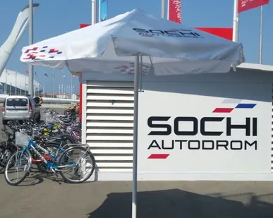 фото Зонт торговый (блочный) 2,5 м