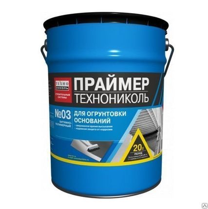 Фото №0 Праймер битумно - полимерный №03