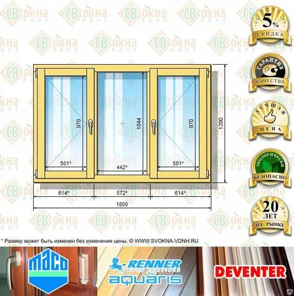 Фото №0 Деревянное евроокно 1200 х 1800 ПлГПп