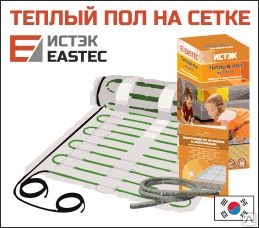 фото Комплект теплого пола на сетке EASTEC ECM - 1 м2