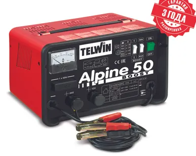 фото Зарядное устройство ALPINE 50 BOOST 230V 12-24V