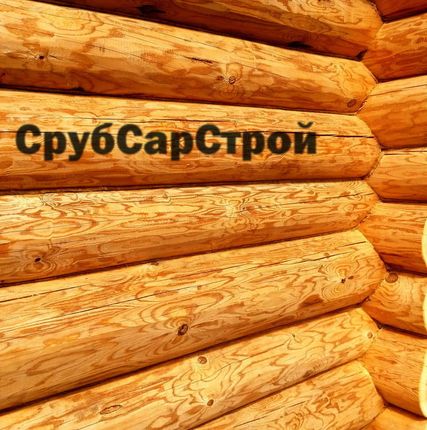 Фото №0 Рубленные бани под рубанок.