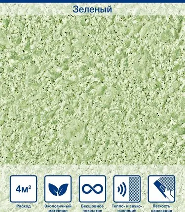 Фото №0 Жидкие обои Silk Plaster Victoria зеленый 0.9 кг