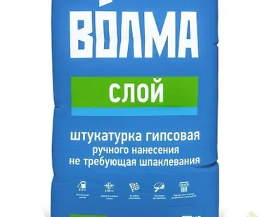 фото ВОЛМА-Слой гипсовая штукатурка в наличии от производителя