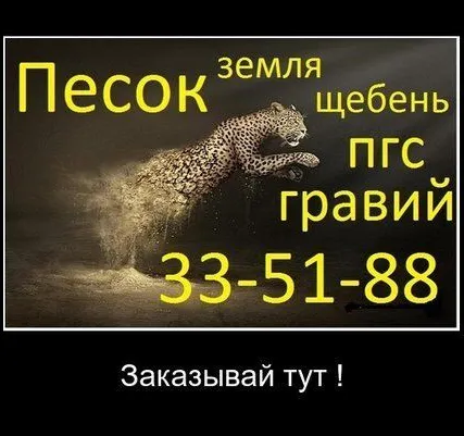 Фото №0 Щебень всех фракций