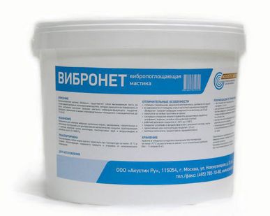 фото Вибронет-А5, мастика, (расход 1кг/...м2, при h=2мм)