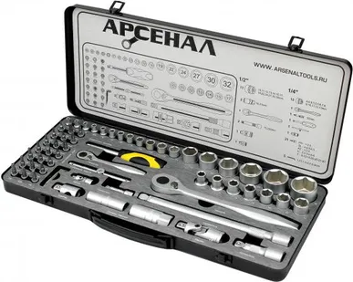 фото Набор инструментов 8144710 Арсенал АА-М1412У63
