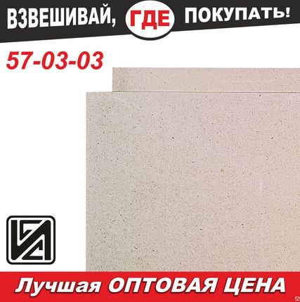 Фото №0 Суперпол 1200х600х20мм 0,72 м.кв KNAUF