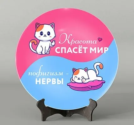 Фото №0 Фото на тарелке