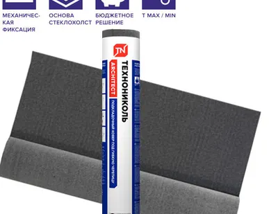 фото ТЕХНОНИКОЛЬ подкладочный ковер ПК (ХММ 2,0) (15м2)