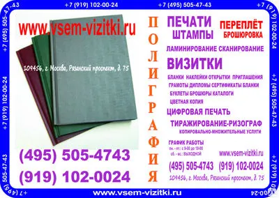 Фото №0 Переплет студенческих работ: диссертаций, дипломов, курсовых, рефератов, ко