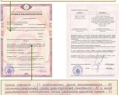 фото Акт огнезащитной обработки