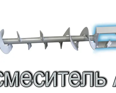 фото Смеситель А-4