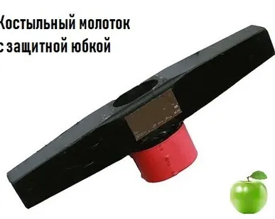 фото Молоток костыльный с защитной юбкой