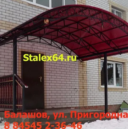 Фото №0 Навес над крыльцом №1