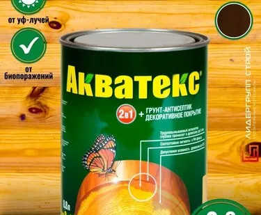 фото Акватекс махагон 0,8л