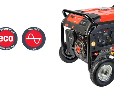 фото Электростанция инверторная с электростартером Fubag TI 7000 A ES