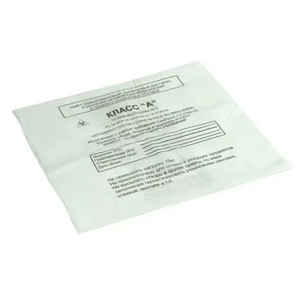 Фото №0 Пакет для утилизации медицинских отходов класса "А" (белый) 100 шт (300х330мм)