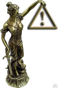 фото Споры со страховыми