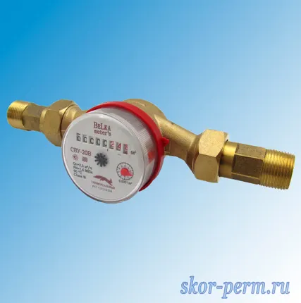 Фото №0 Счетчик воды 20 BELKA meters СВУ-20В, (L=130 мм) &quot;Росконтроль&quot;