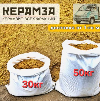 Фото №0 Песок в мешках в Нижнем Новгороде