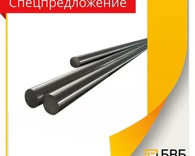 фото Пруток ВТЗ-1