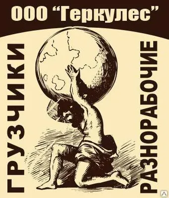 Фото №0 Такелажные работы