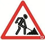 фото Знак светодиодный 1.25 пленка тип А питание 12В