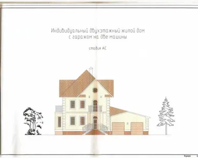 фото Индивидуальные проекты домов