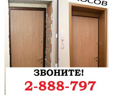 фото Установка откосов на входные двери