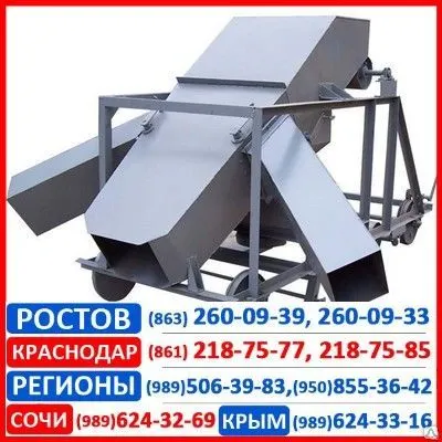 Фото №0 Тележка сбрасывающая